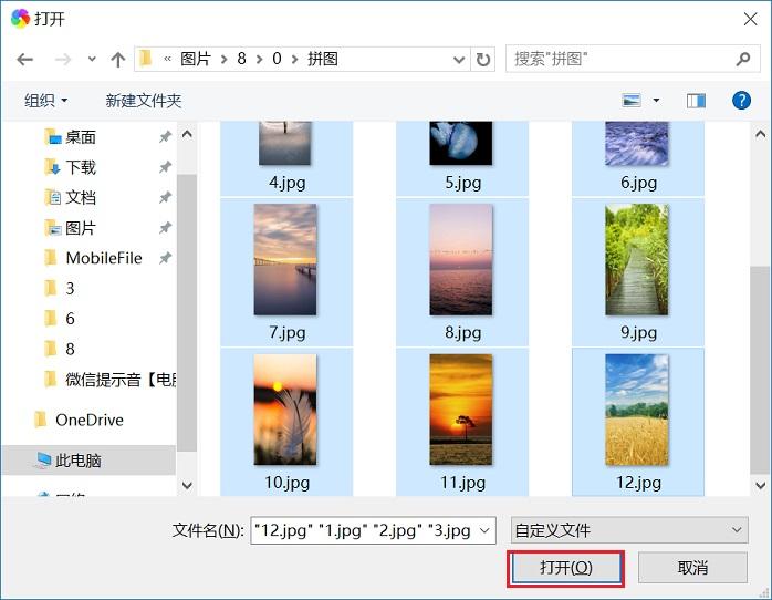 多张照片怎么拼在一起？10张以上多图拼图方法 超简单！