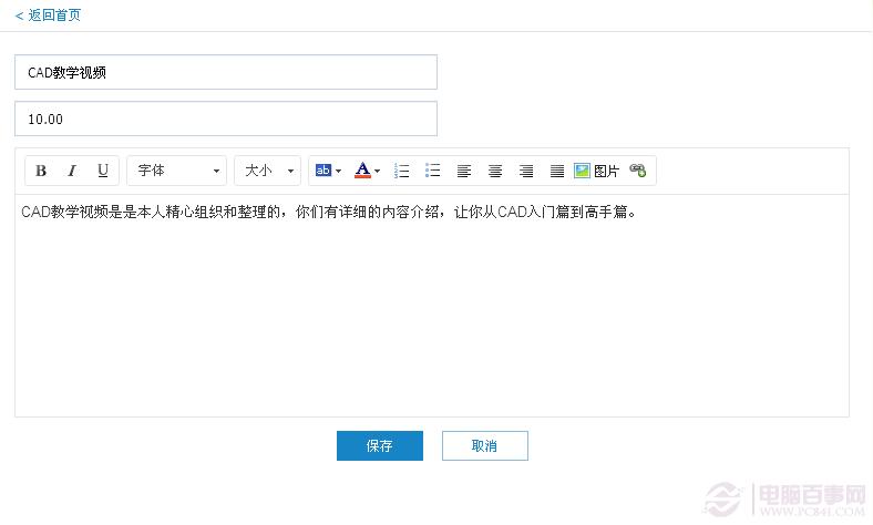 qq群支付是什么？群支付如何使用？