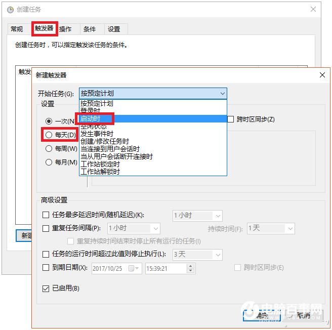电脑整人、表白+提醒   两段代码足够了