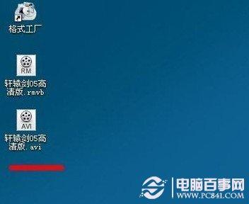格式工厂怎么用啊 格式工厂转换视频教程