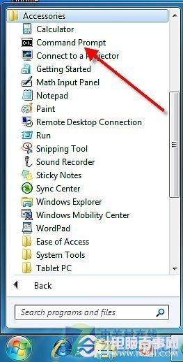 单查看Win7系统IP地址
