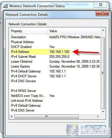 单查看Win7系统IP地址