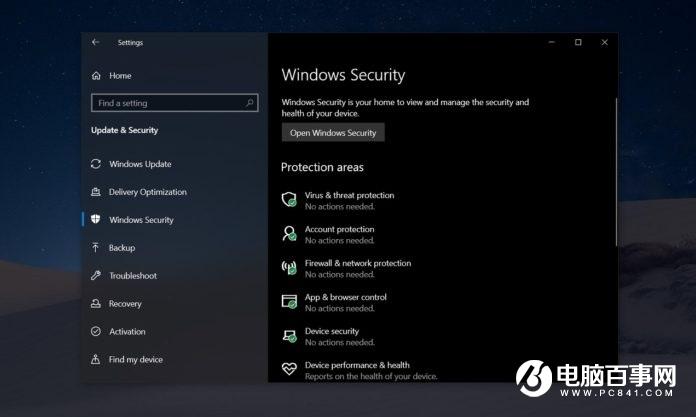 微软：Windows 安全中心问题阻止 Win10 版本 2004 更新