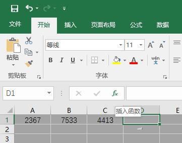 Excel公式如何查错   Excel公式从输入到查错使用技巧