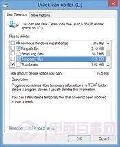 这些可以删除吗？ windows中磁盘清理技巧