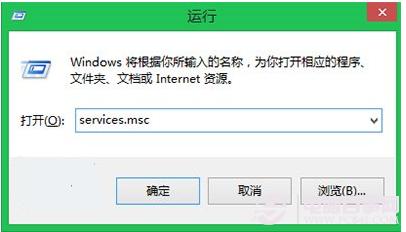Win8/Win8.1如何关闭&ldquo;程序兼容性助手&rdquo;?