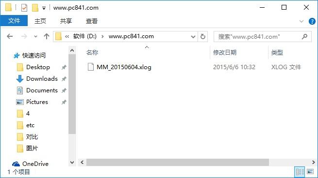 Win10隐藏文件怎么显示 Win10显示隐藏文件或文件夹方法