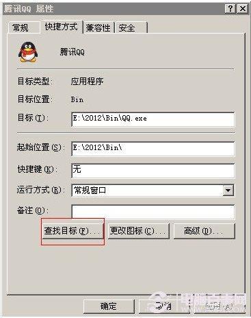 QQ分组怎么隐藏人数？QQ分组隐藏人数方法