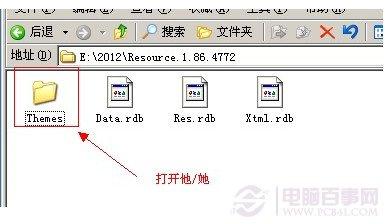 QQ分组怎么隐藏人数？QQ分组隐藏人数方法