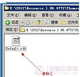 QQ分组怎么隐藏人数？QQ分组隐藏人数方法