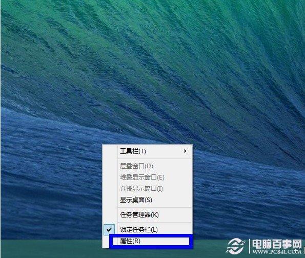 win8.1直接启动进入桌面