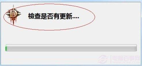 《暗黑3》安装攻略 暗黑破坏神3图文安装教程