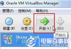 如何用Vitralbox虚拟机安装windows 8系统？