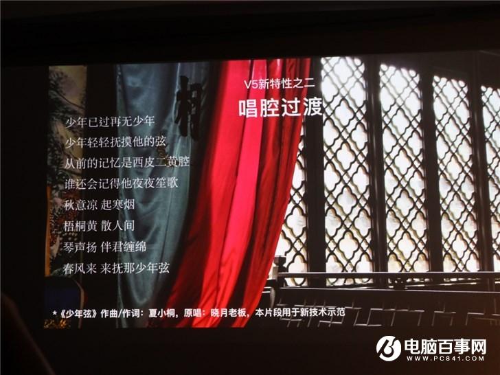 基于V5演唱模型，微软小冰公布唱腔过渡、戏腔训练成果