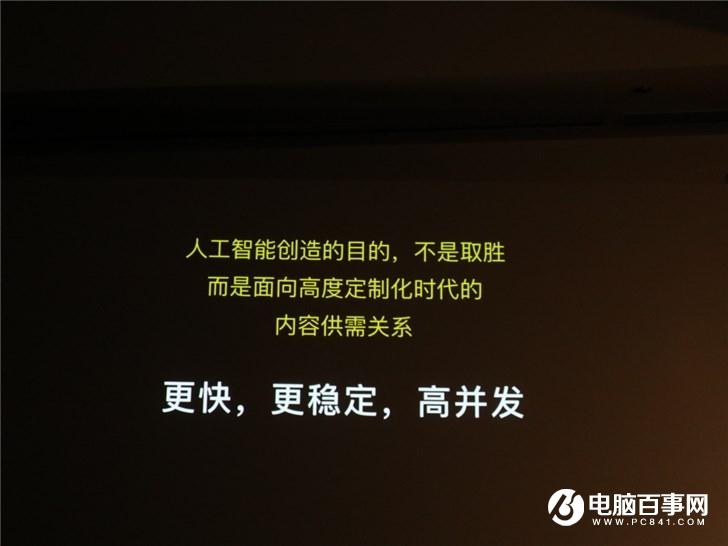 基于V5演唱模型，微软小冰公布唱腔过渡、戏腔训练成果