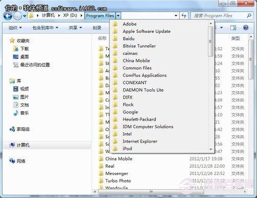 windows7资源管理器使用技巧分享
