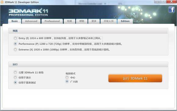 显卡测试软件哪个好 3款显卡检测工具介绍