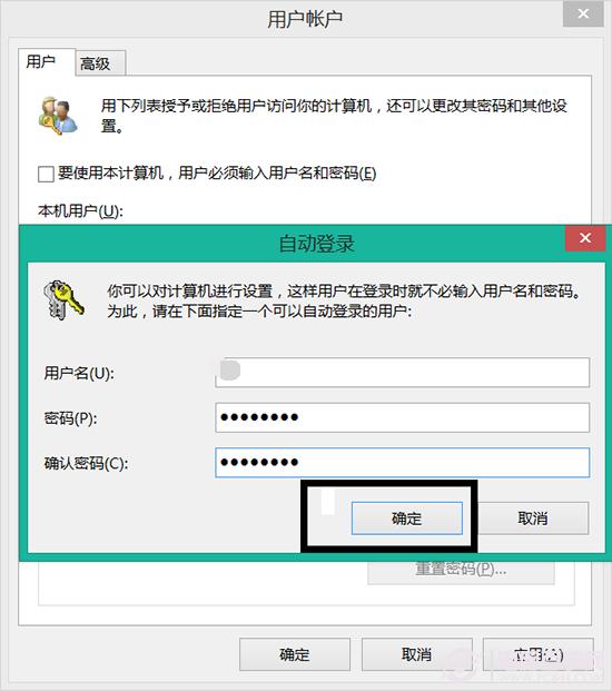 Win8怎么自动登陆 Win8/8.1自动登陆设置方法