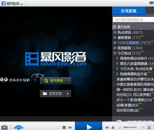 vob是什么文件 vob文件如何打开?