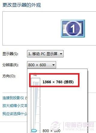 Win7桌面图标怎么变小 3种方法改变Win7桌面图标大小