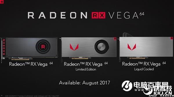 传RX Vega系列显卡停产:一代卡皇退位 RX 5700接棒