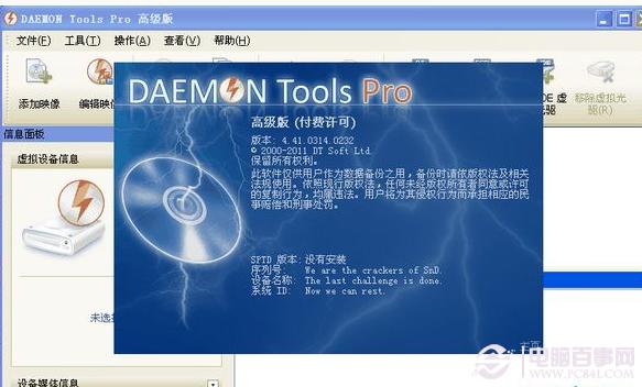 mdf是什么文件 mdf文件如何打开？