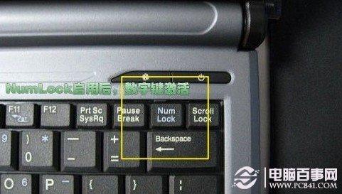 笔记本小键盘怎么关 教你怎样关笔记本小键盘