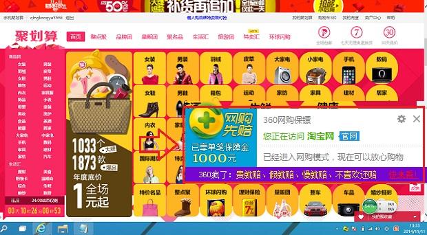 钓鱼网站是什么 如何识别钓鱼网站