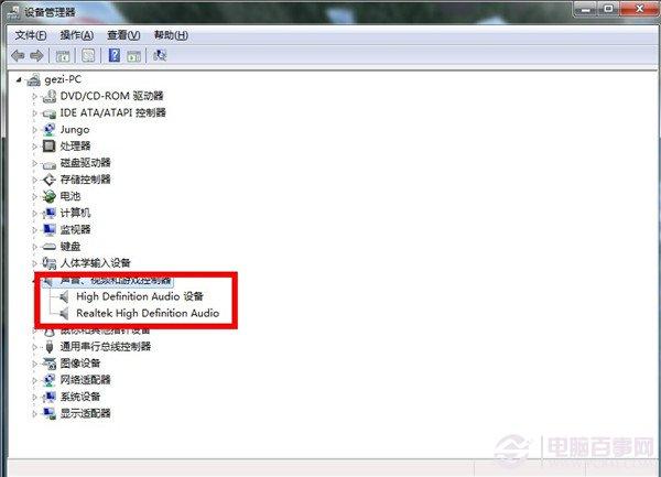 QQ无法语音怎么办？