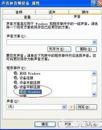电脑关机慢 电脑关机没反应的原因与解决办法