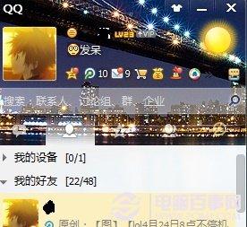 qq2014群共享在哪
