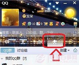 qq2014群共享在哪