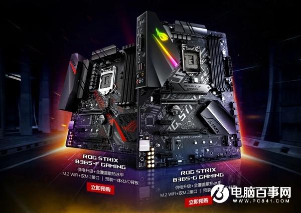 原生支持Win7!华硕B365系列主板全面开卖