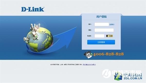 给力!一台千兆路由解决Wi-Fi信号死角问题