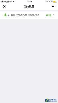 给力!一台千兆路由解决Wi-Fi信号死角问题