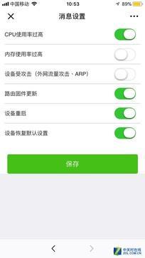 给力!一台千兆路由解决Wi-Fi信号死角问题