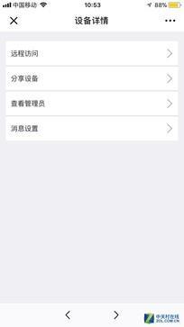 给力!一台千兆路由解决Wi-Fi信号死角问题
