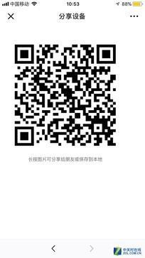 给力!一台千兆路由解决Wi-Fi信号死角问题