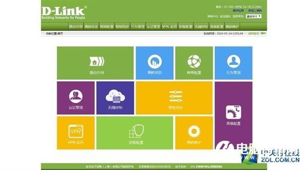 给力!一台千兆路由解决Wi-Fi信号死角问题