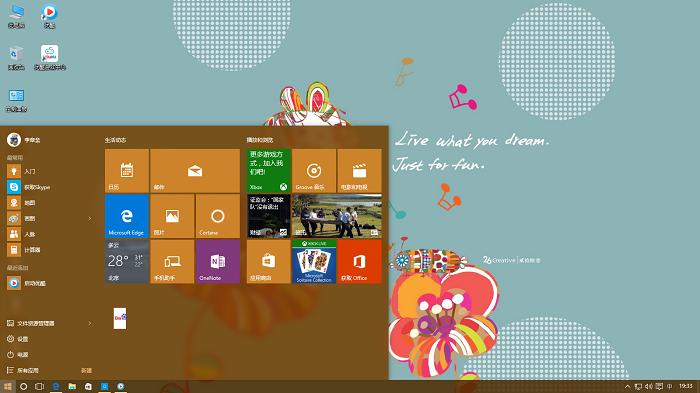 Win10正式版上手体验：一款接地气的系统