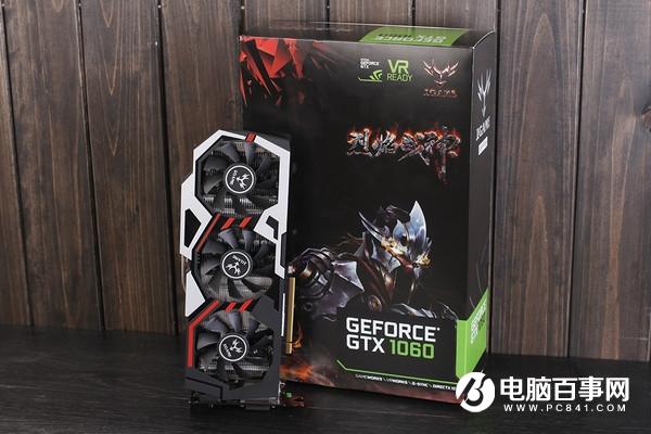 GTX1060 3GB版和6GB版哪个好 GTX1060 3GB版与6GB版区别对比