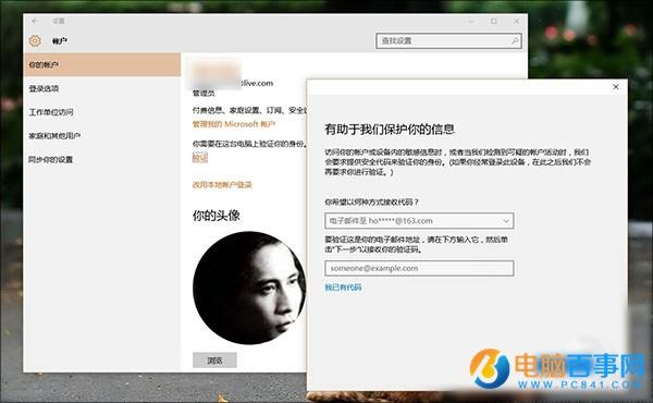 Win10技巧:升Win10后必做的9件事