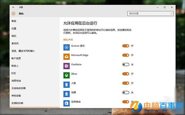 Win10技巧:升Win10后必做的9件事