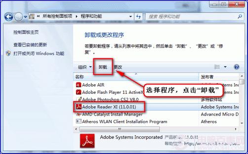windows资源管理器停止工作的解决方法