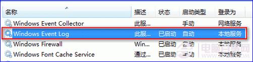 windows资源管理器停止工作的解决方法