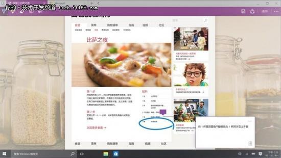 Windows 10将凭这8点吸引Mac OS X用户 win10即将发布