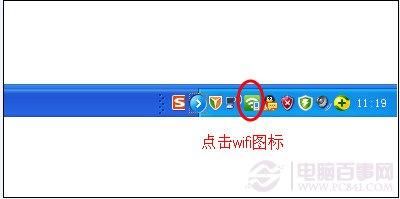 360随身WiFi怎么隐藏信号？360随身wifi隐藏信号设置教程