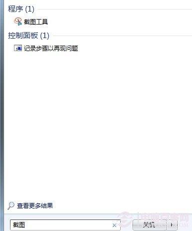 win7系统整人开玩笑小妙招