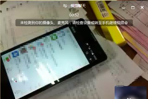 微信电脑版怎么发视频 微信电脑版视频通话图文教程