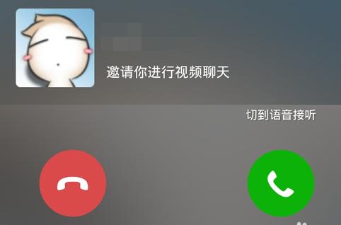 微信电脑版怎么发视频 微信电脑版视频通话图文教程